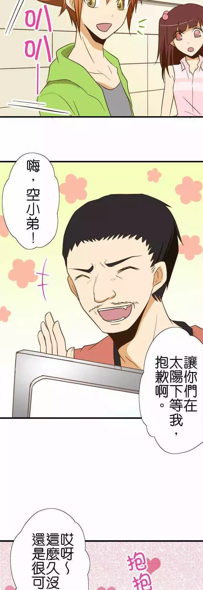 第97话