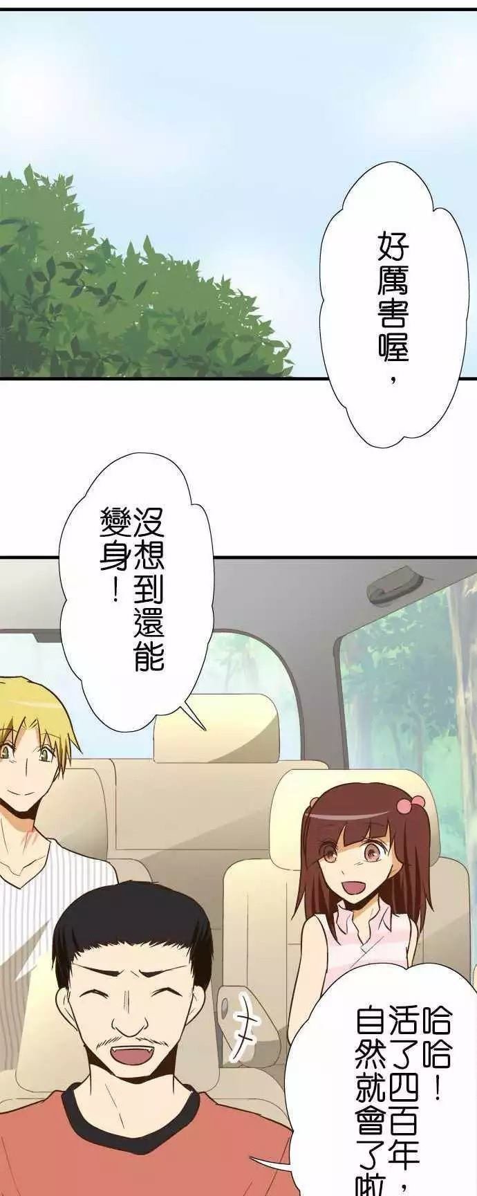 第98话