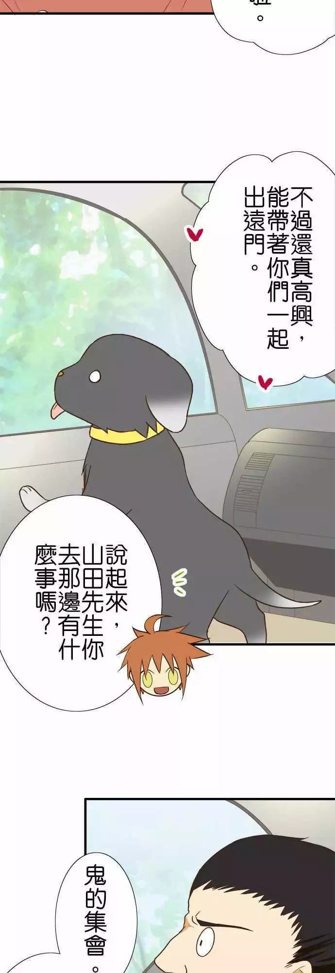 第98话