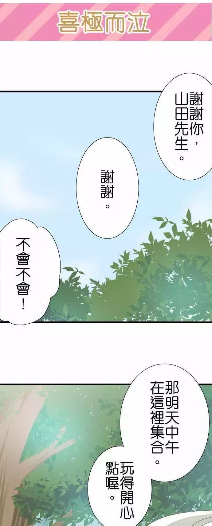 第98话
