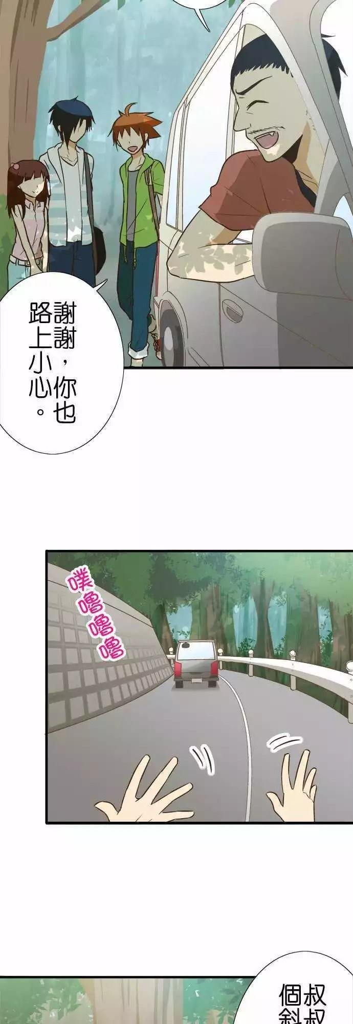 第98话