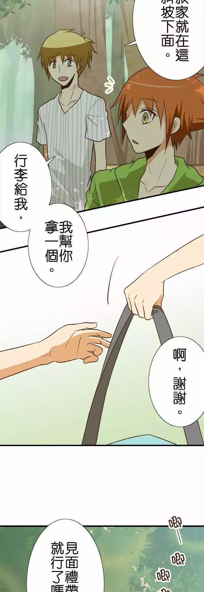 第98话
