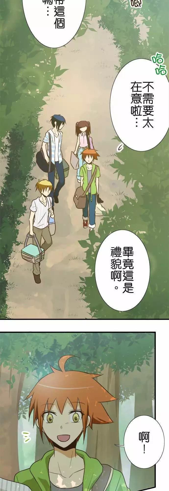 第98话