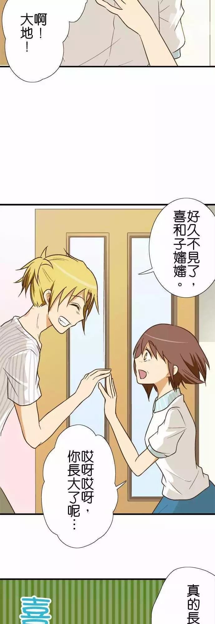 第98话
