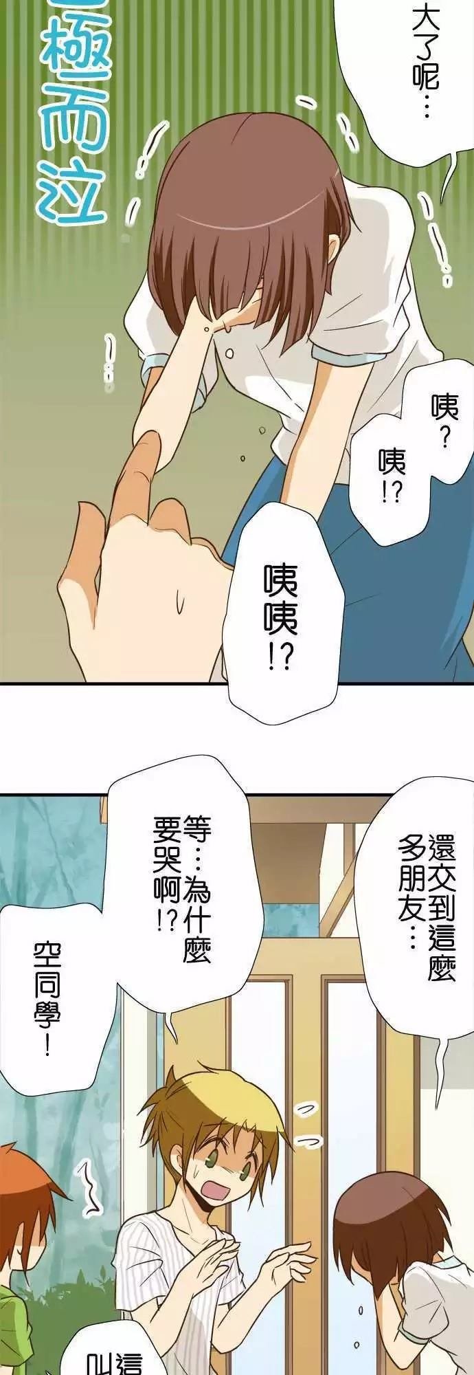 第98话