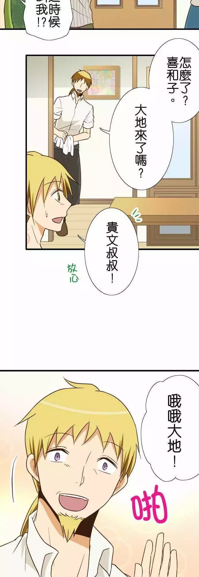 第98话