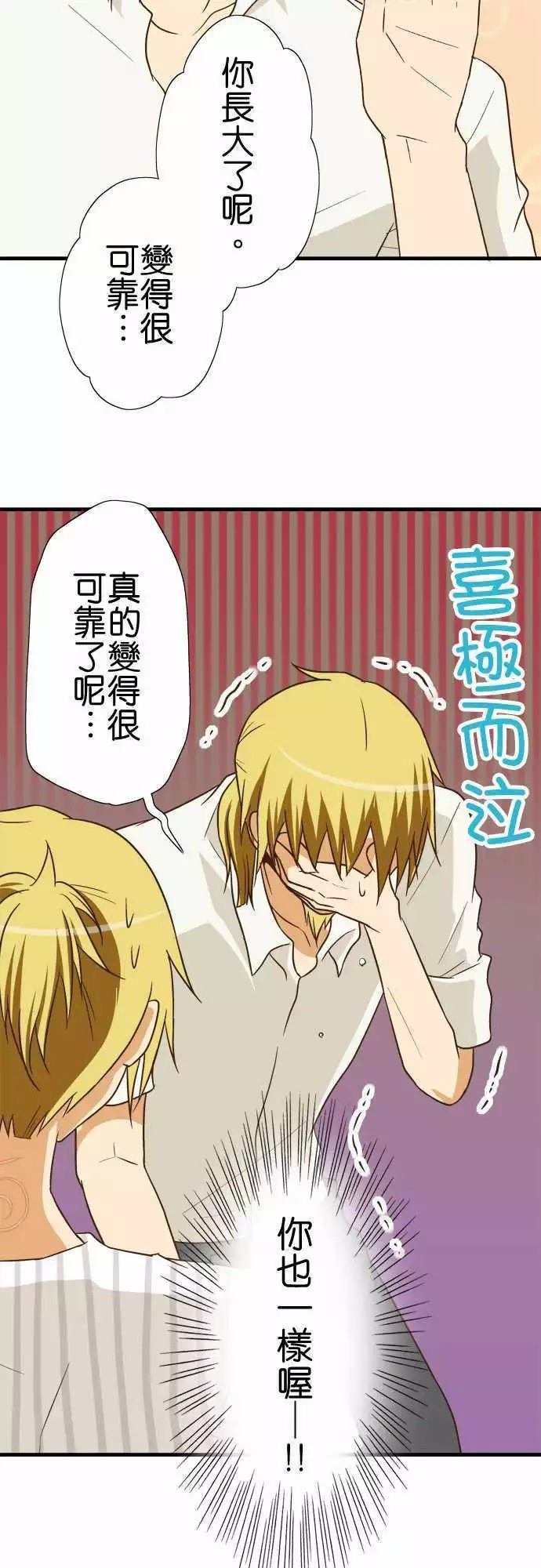 第98话