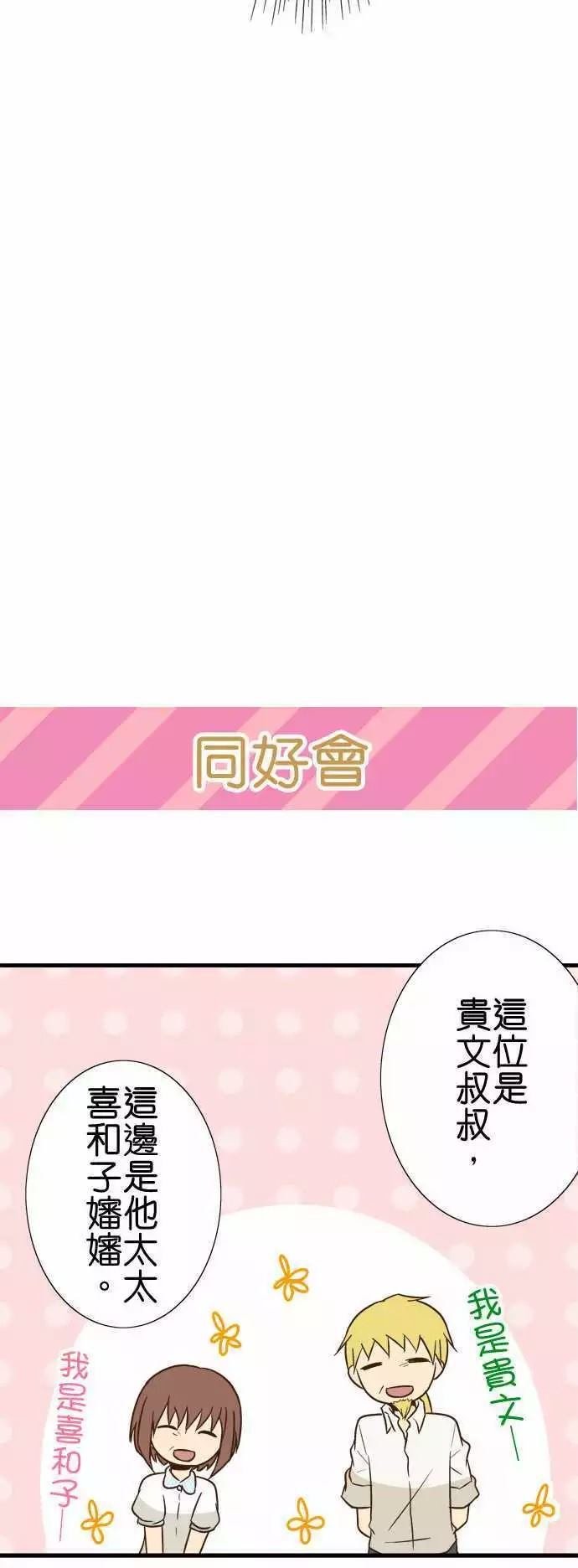 第98话