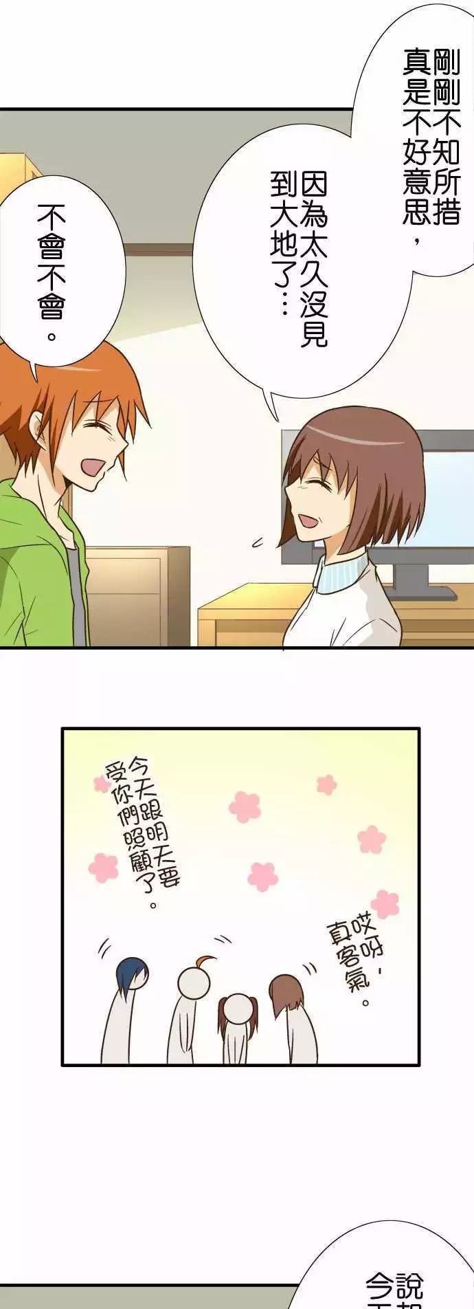 第98话