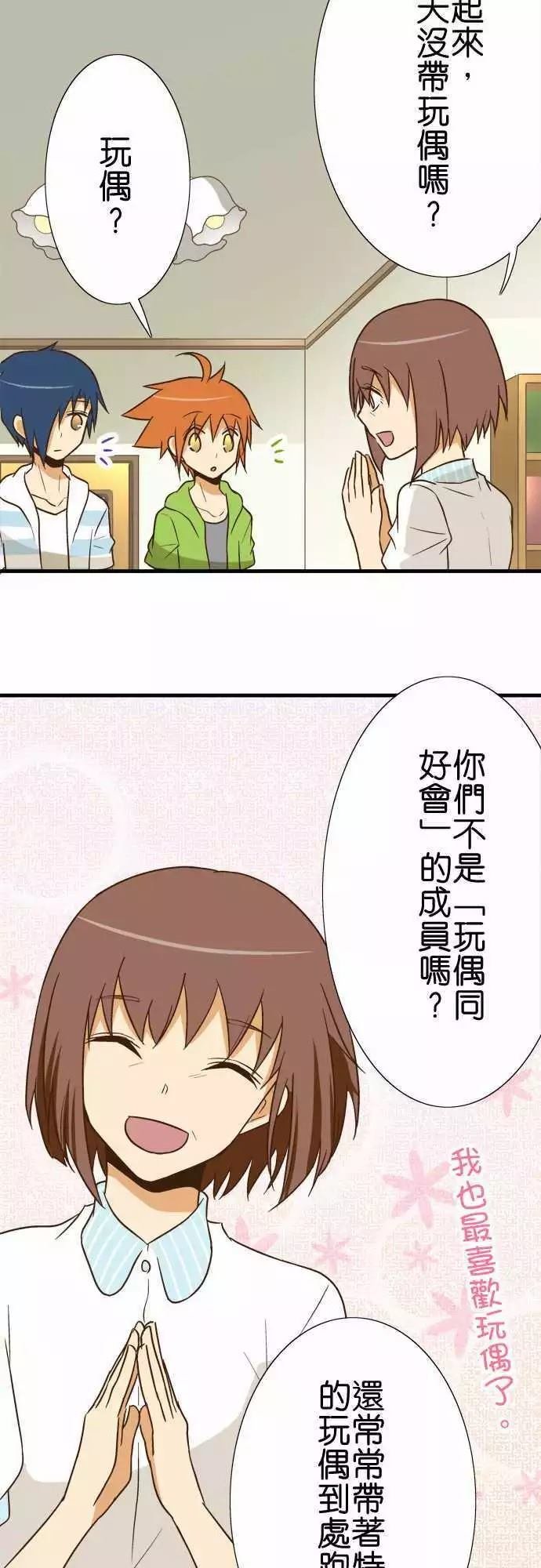 第98话