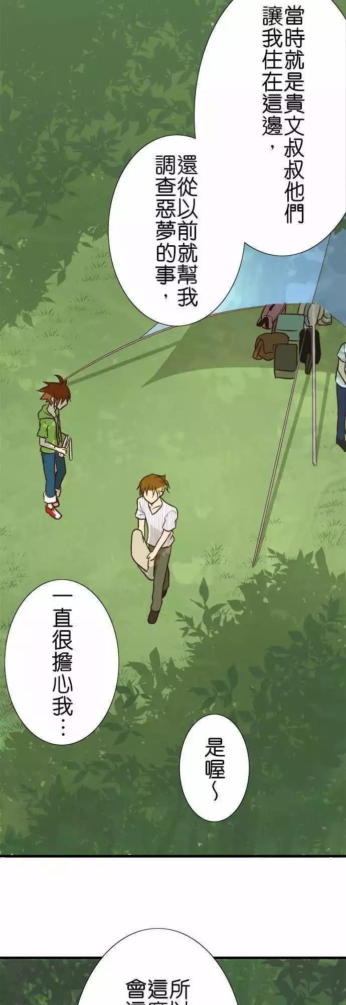 第98话