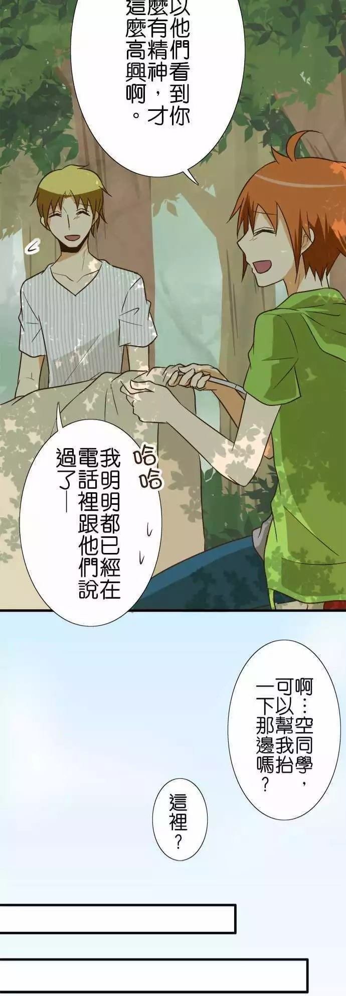 第98话