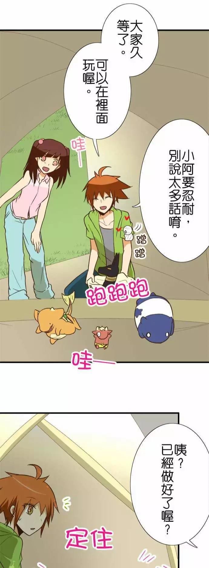 第98话