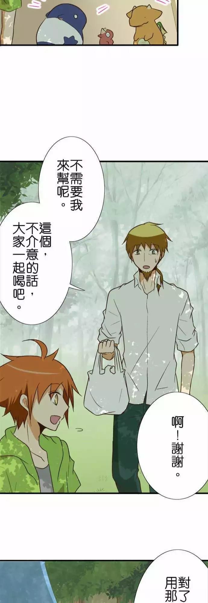 第98话