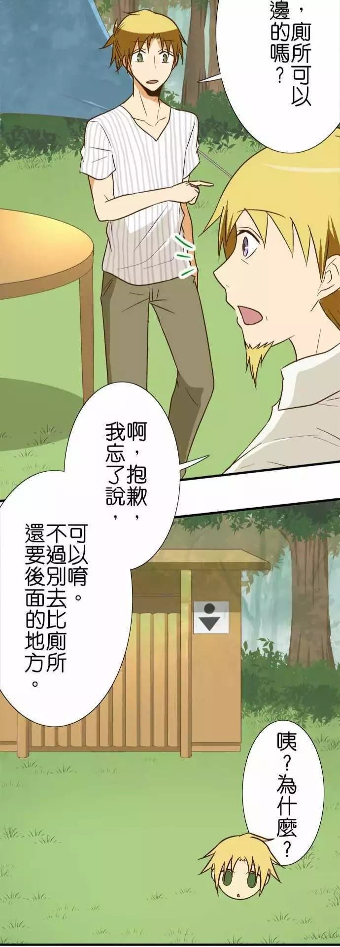 第98话
