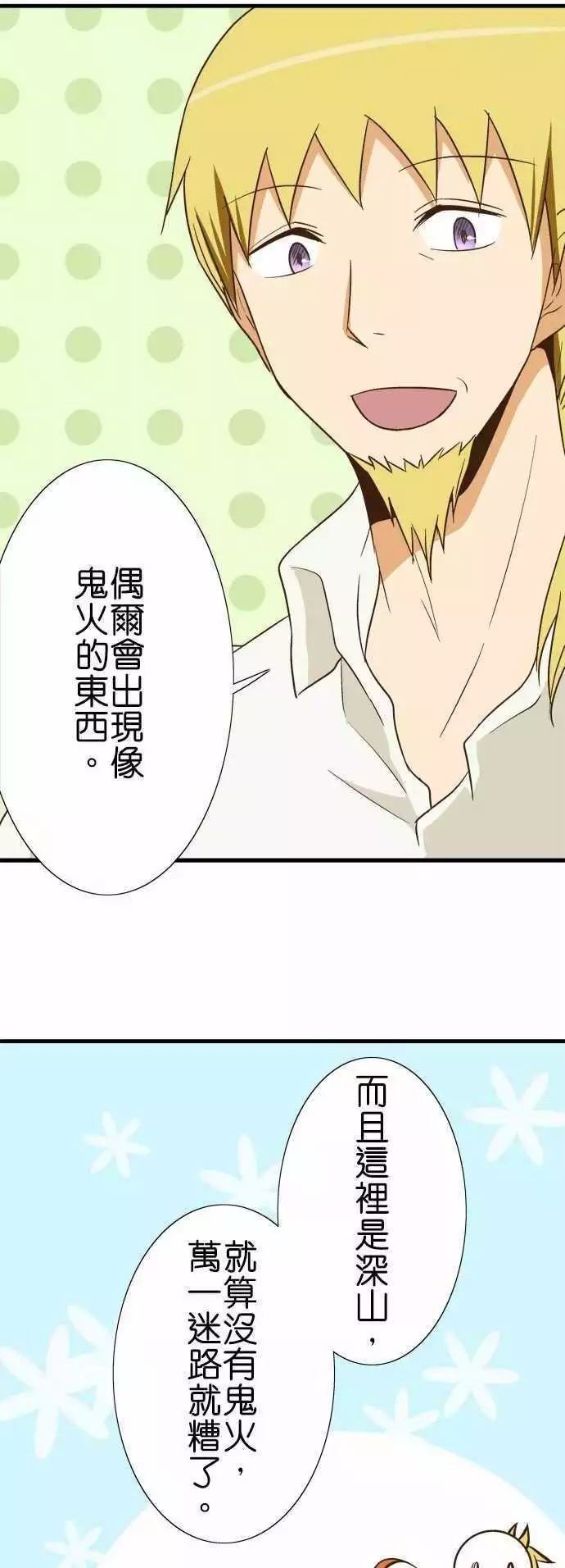 第98话