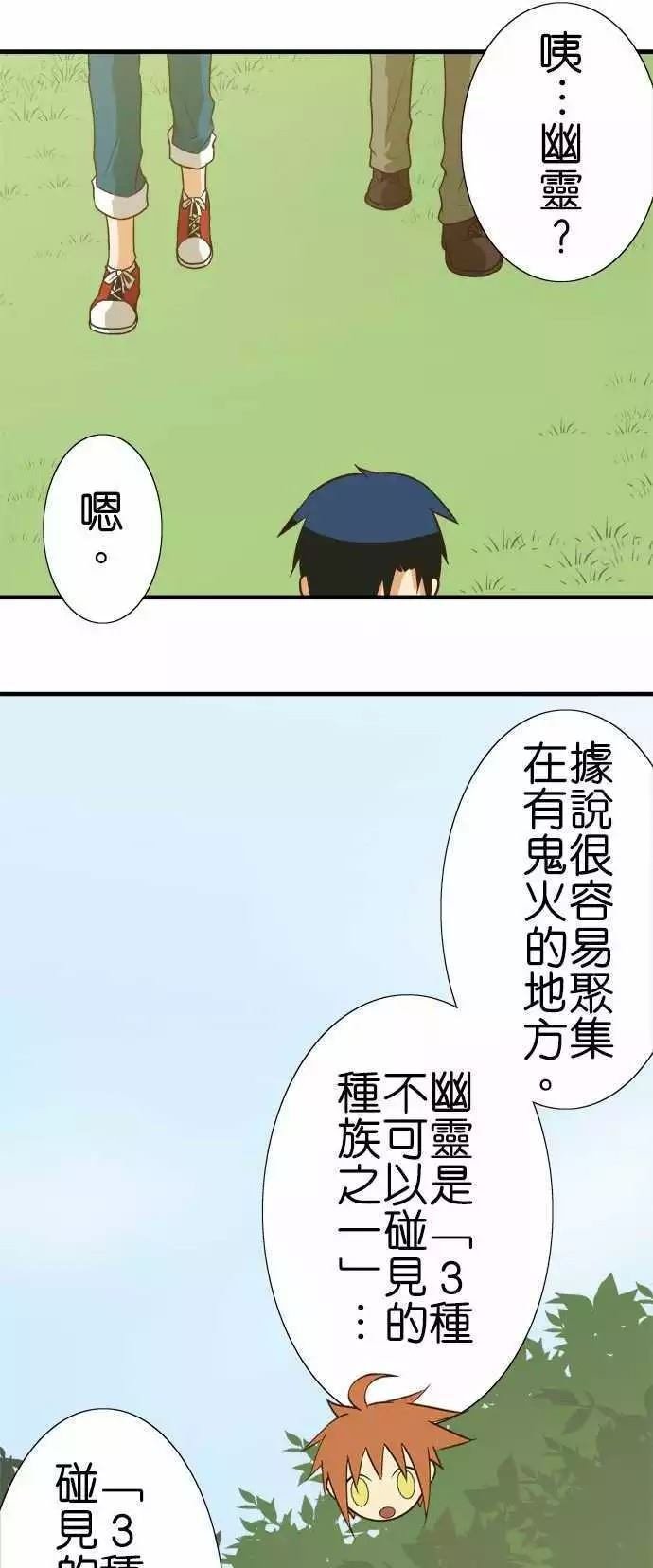 第99话