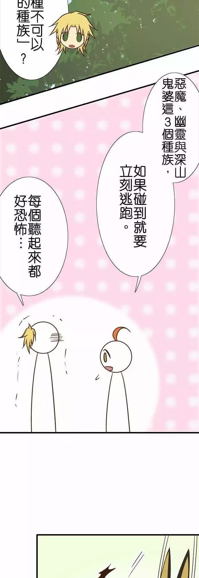 第99话