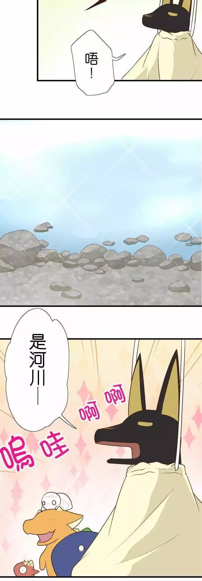 第99话