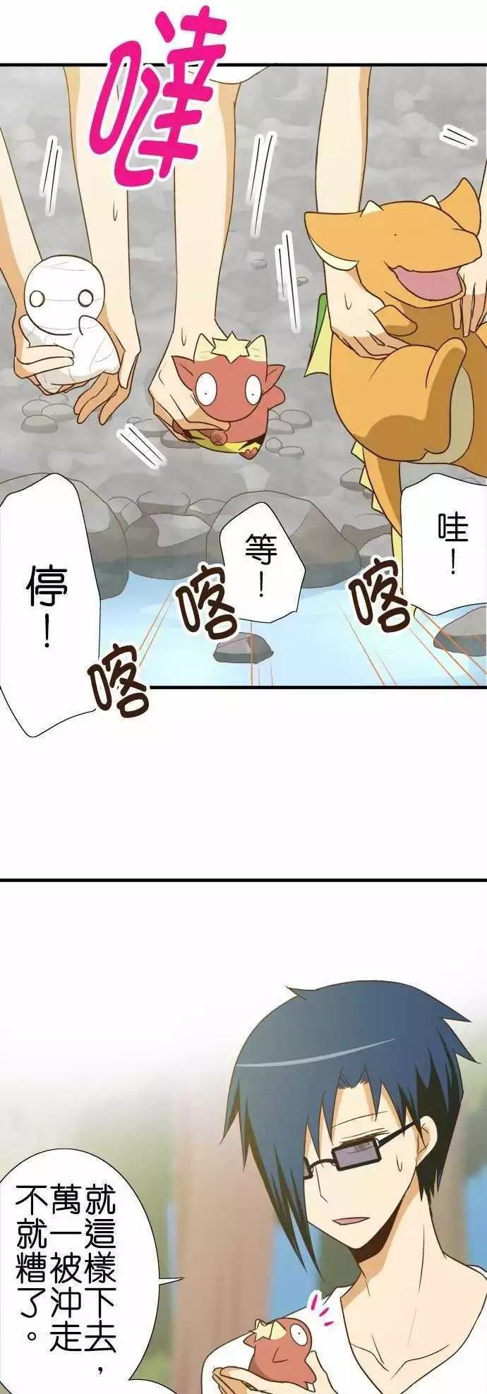 第99话