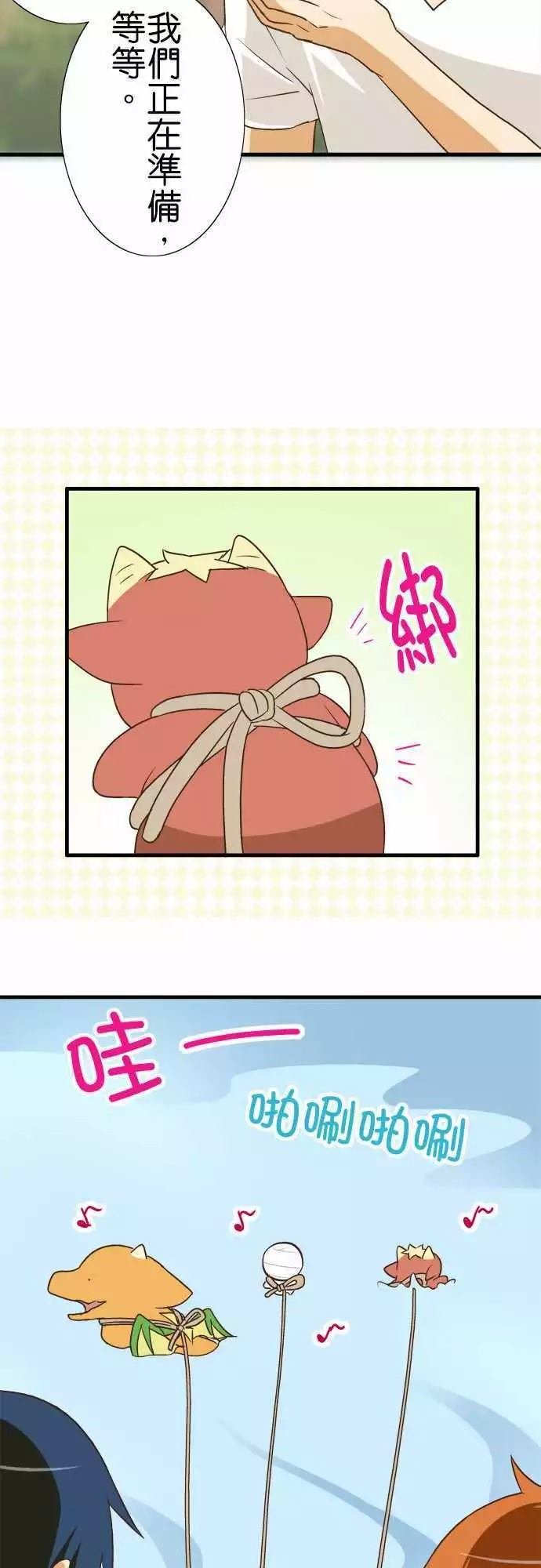 第99话
