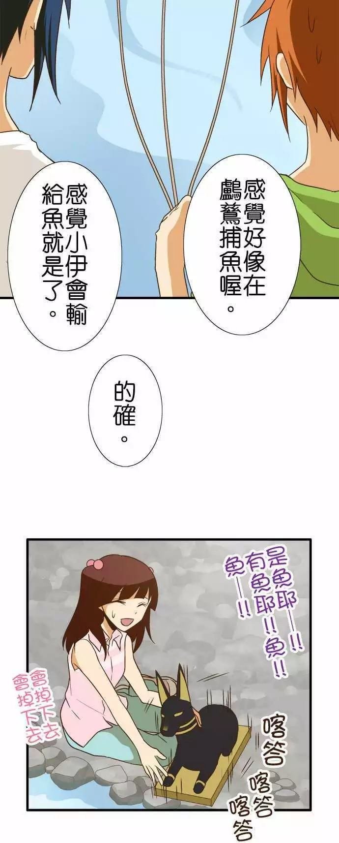 第99话