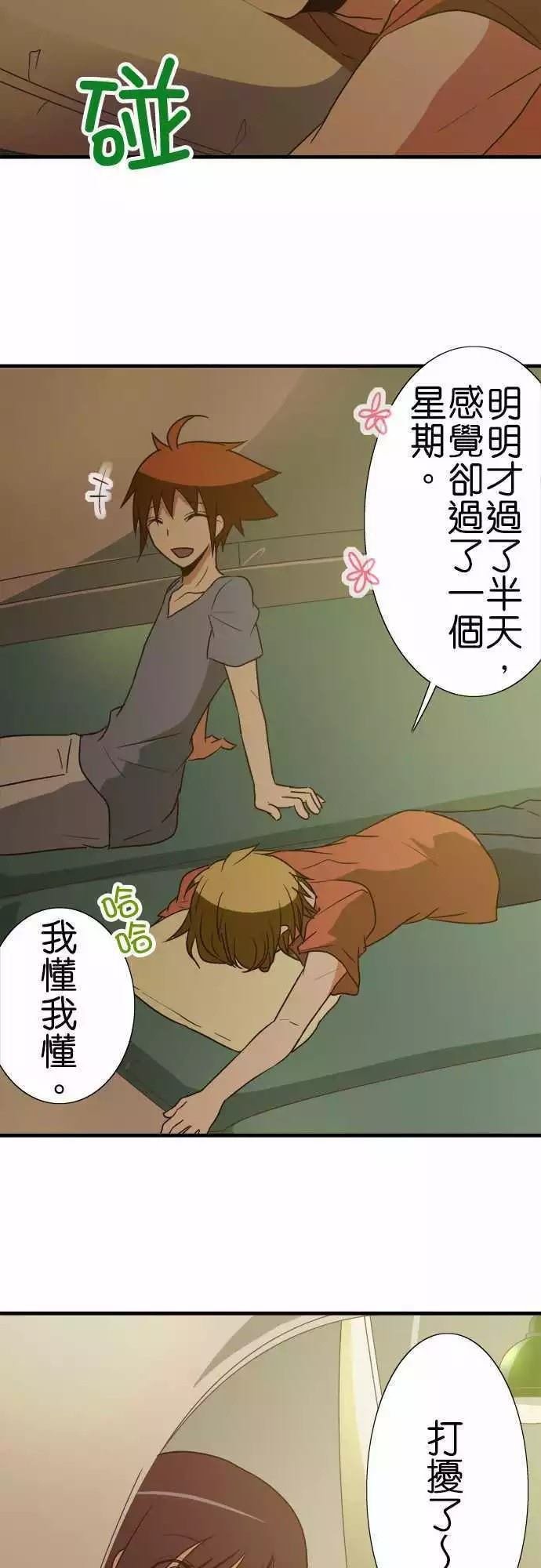 第99话