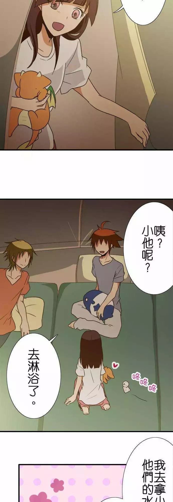 第99话