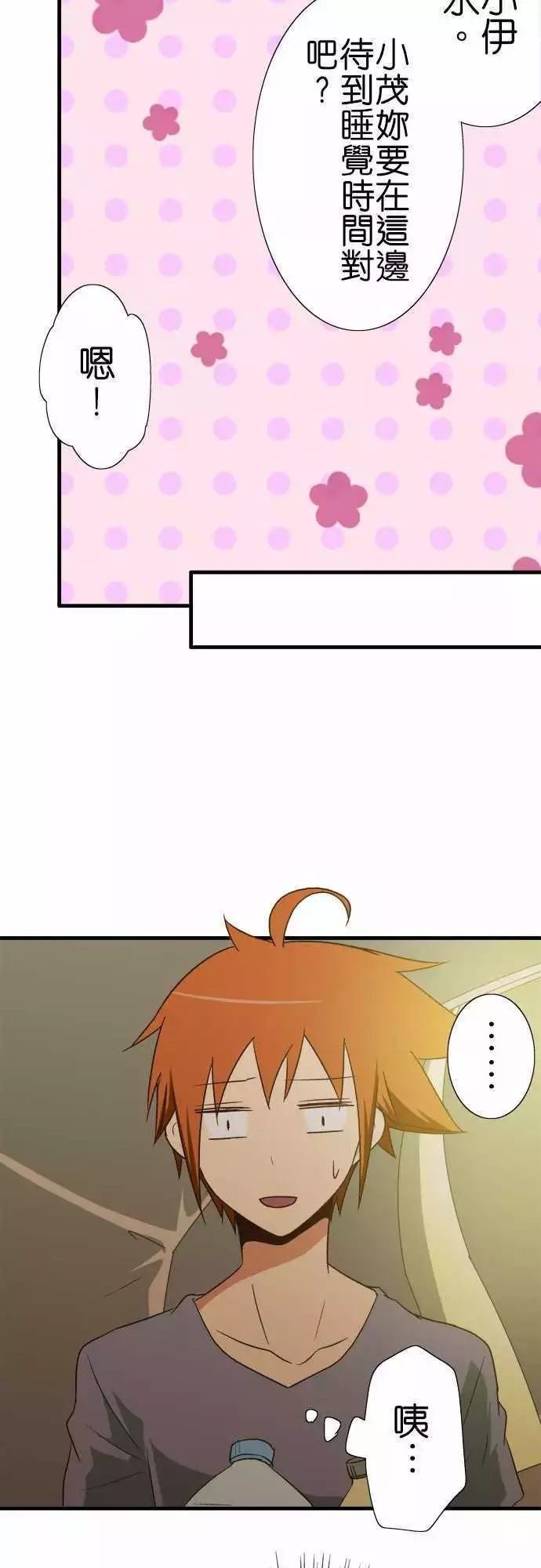 第99话