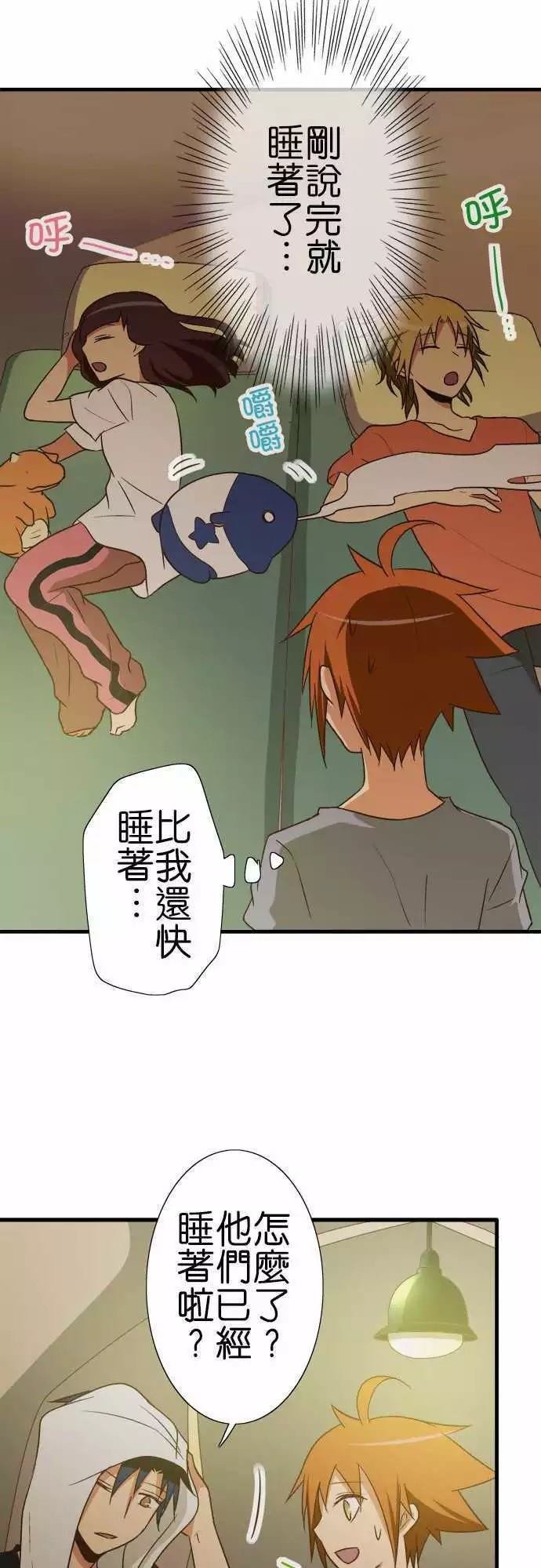 第99话