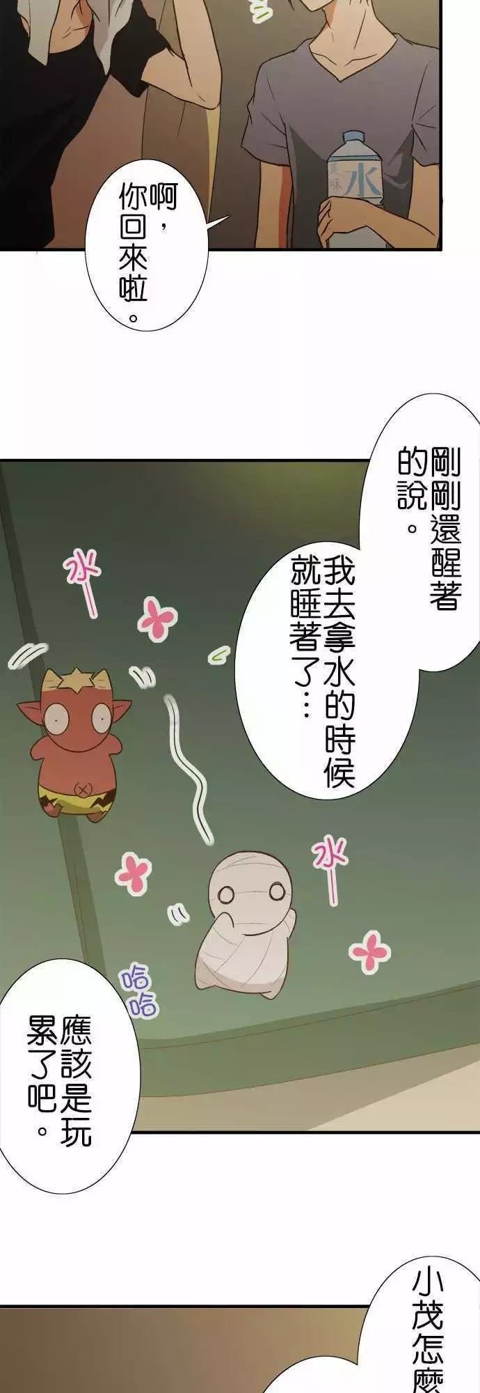 第99话