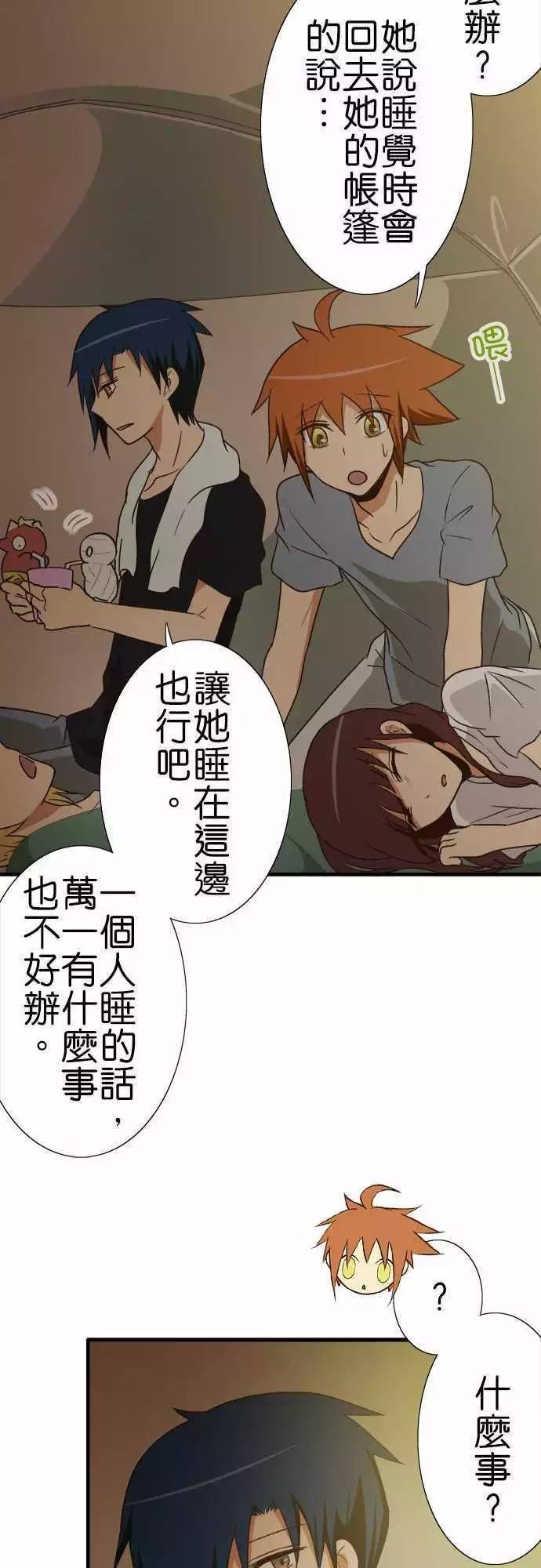 第99话