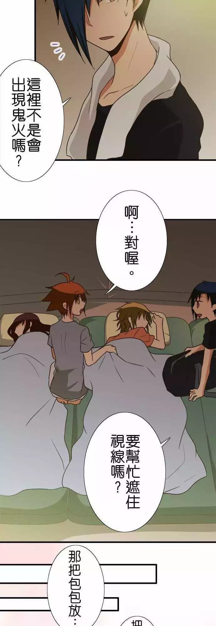 第99话