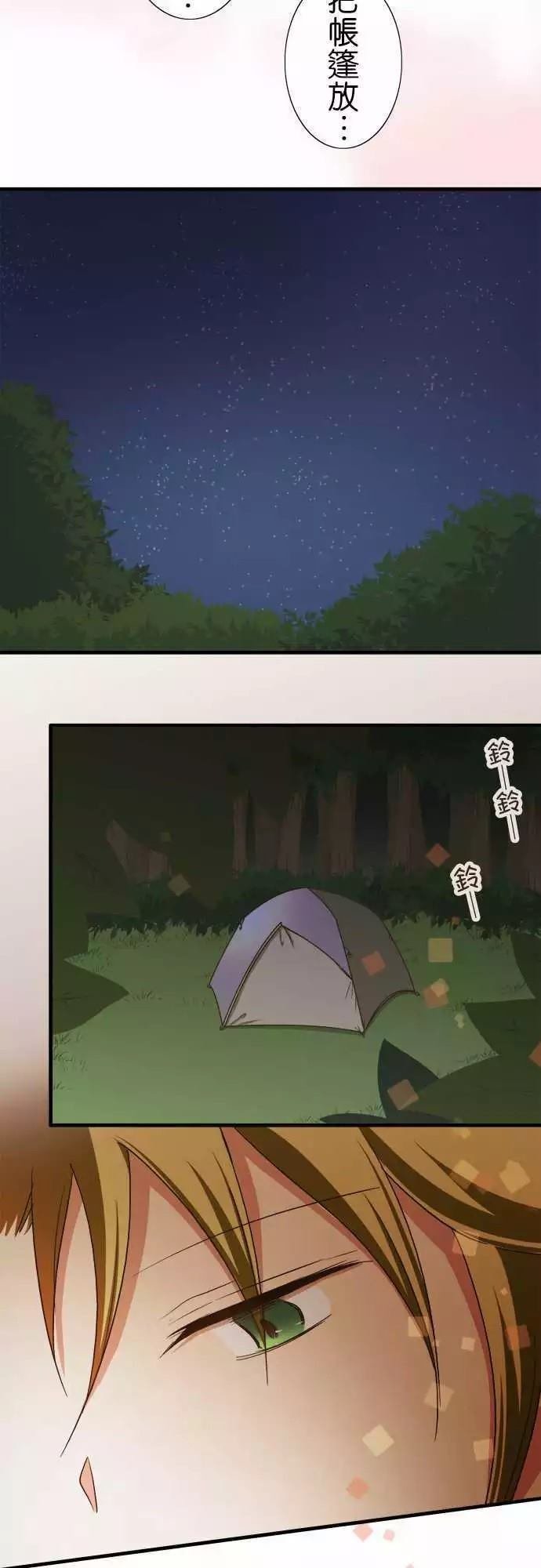 第99话