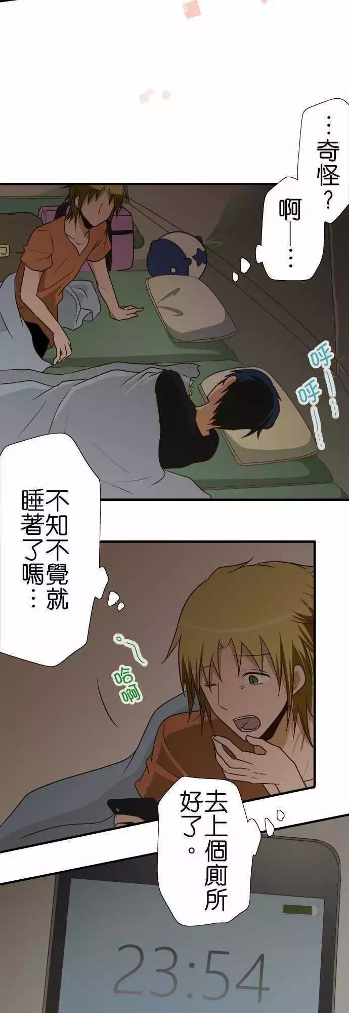 第99话