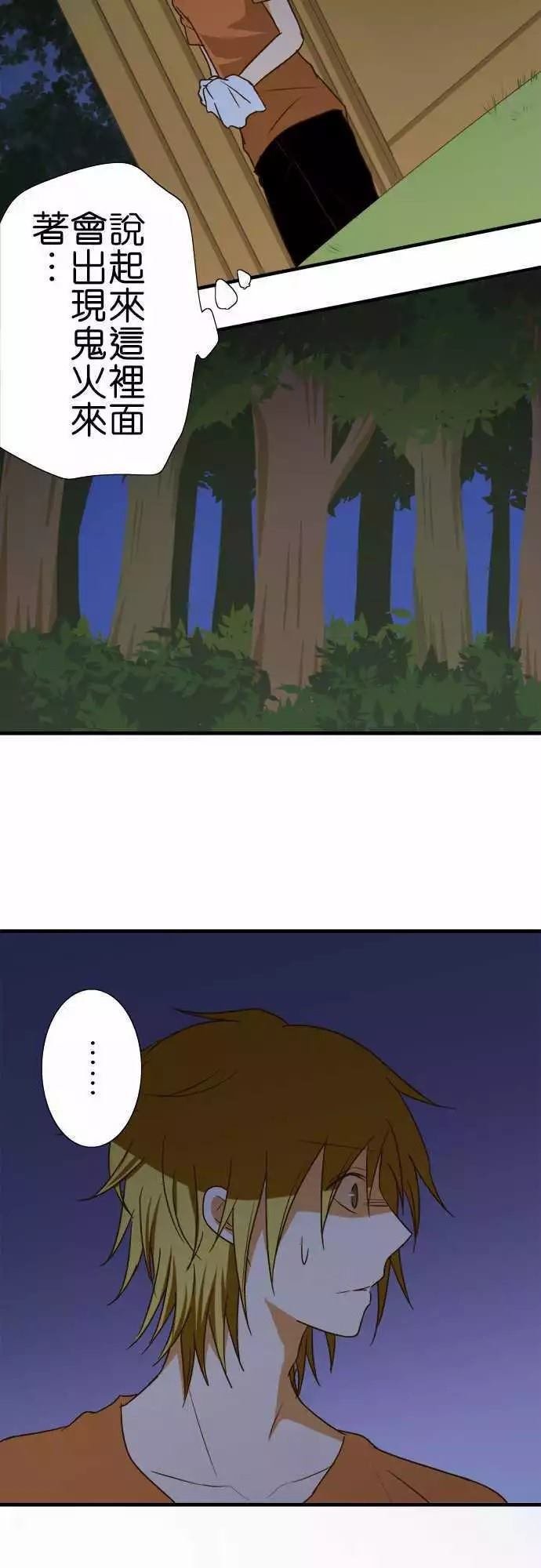 第99话