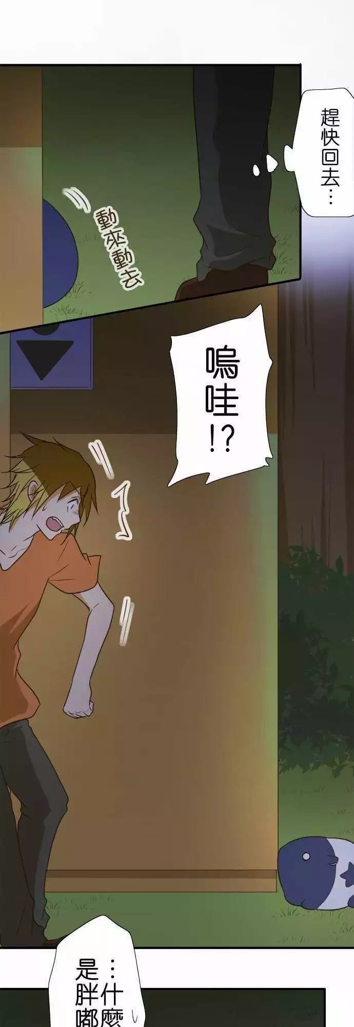 第99话