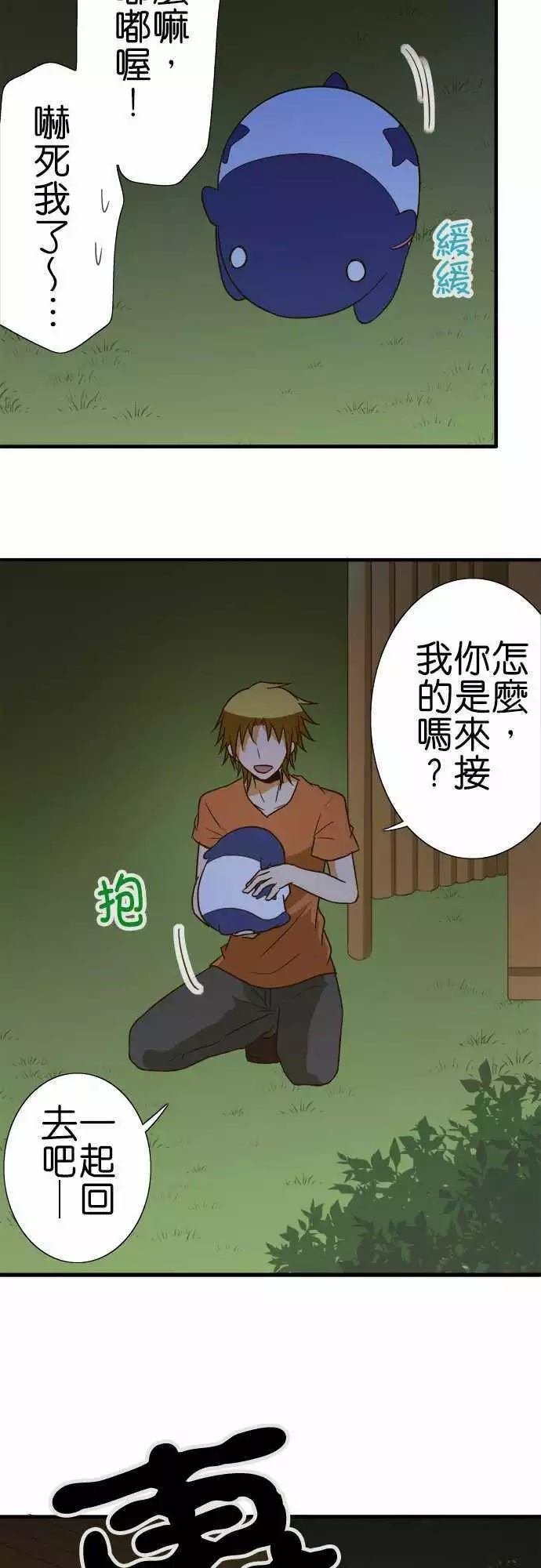 第99话
