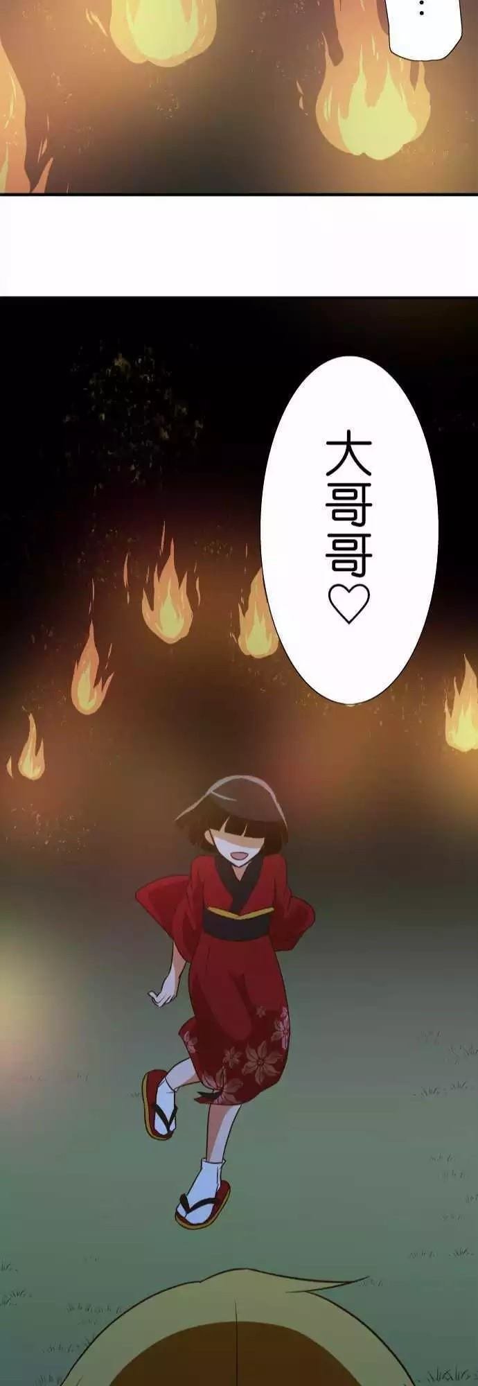 第99话