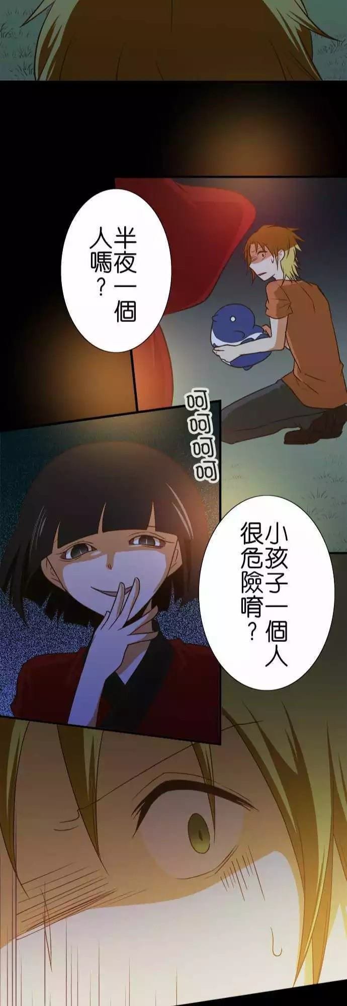 第99话