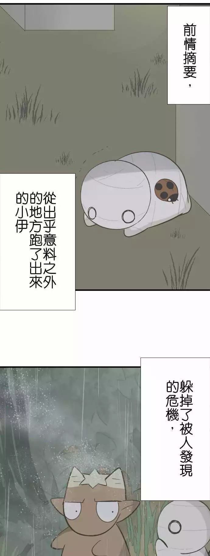 第73话