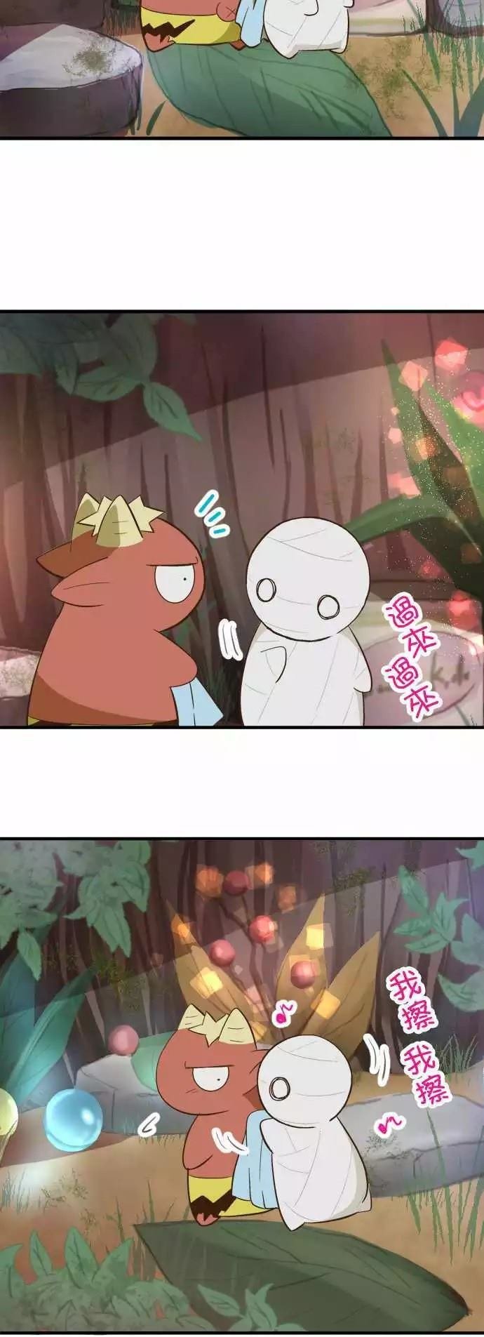 第73话