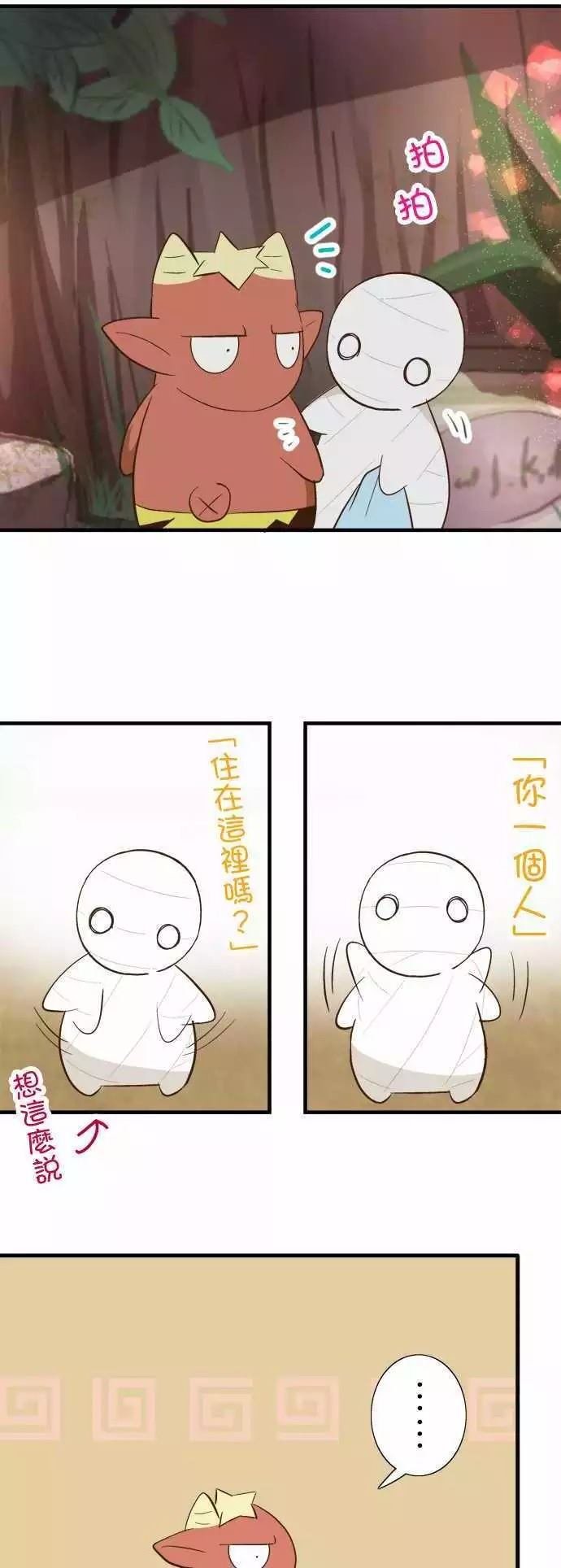 第73话