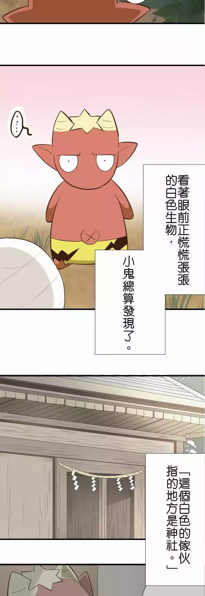 第73话