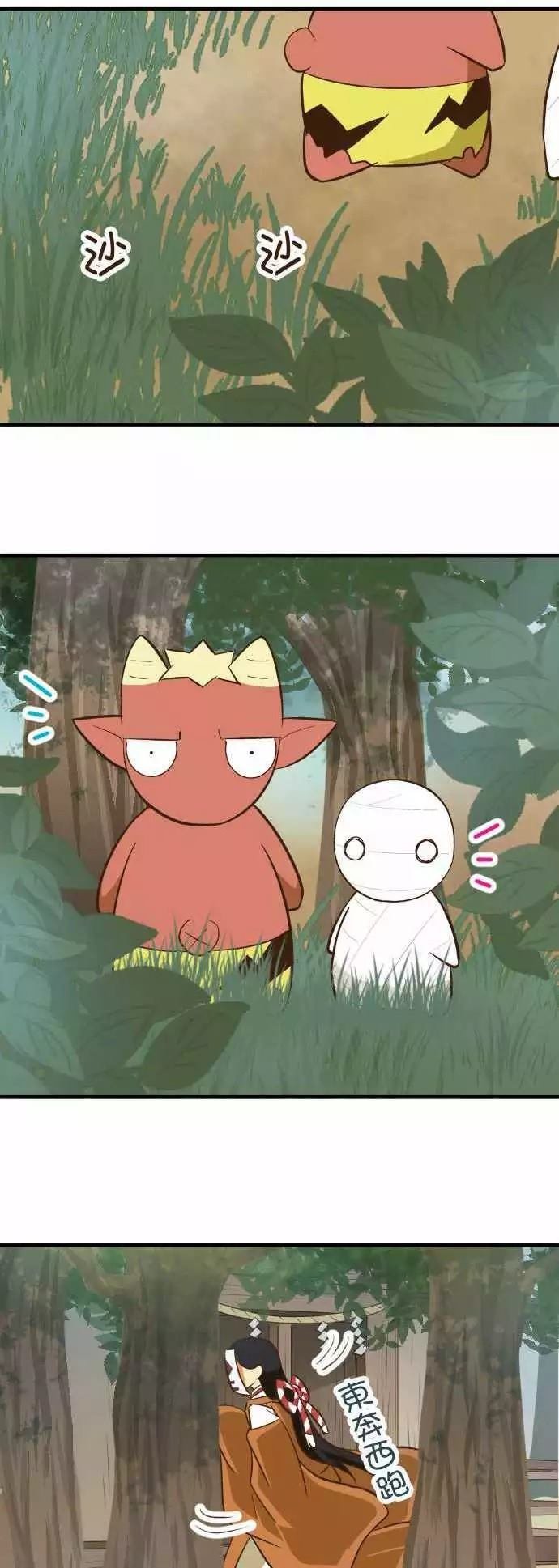 第73话