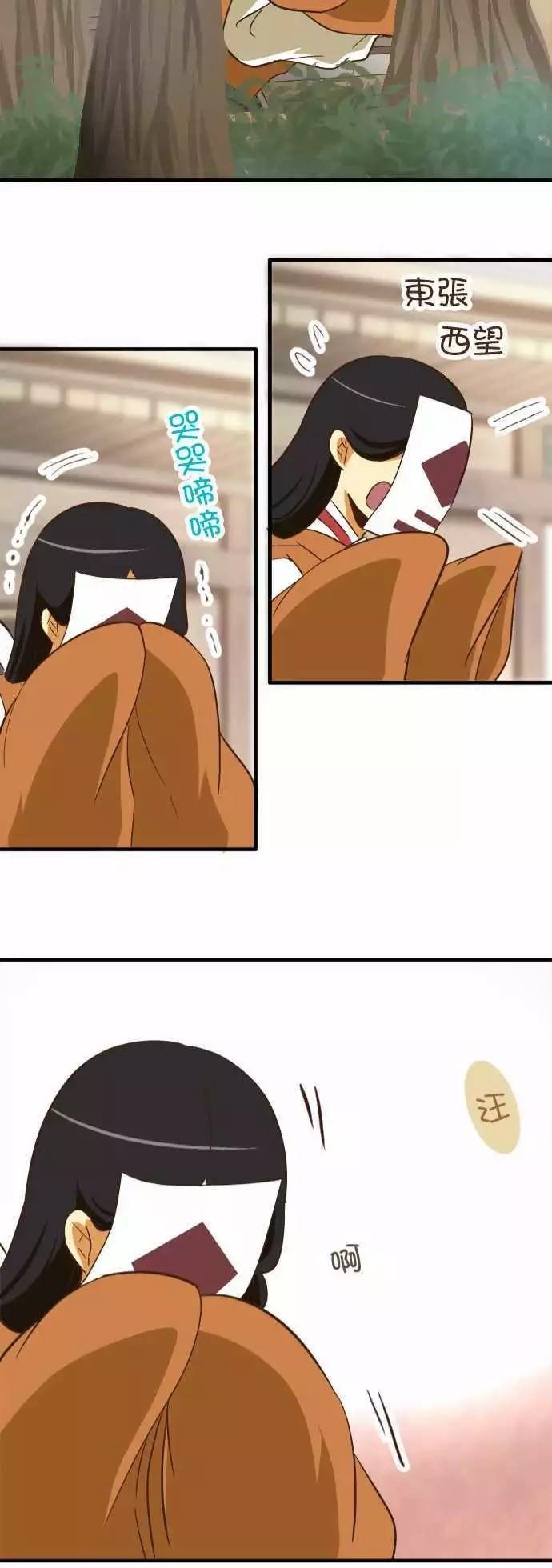 第73话