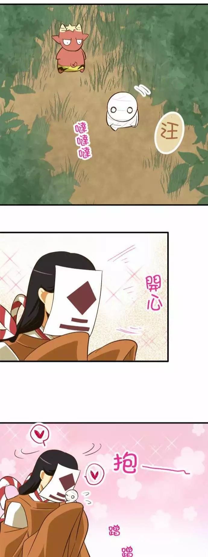第73话