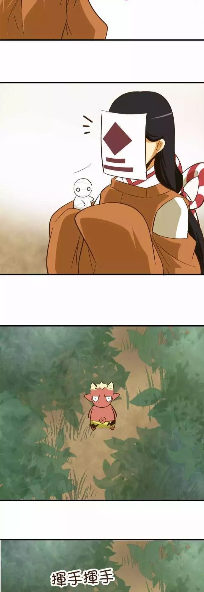 第73话