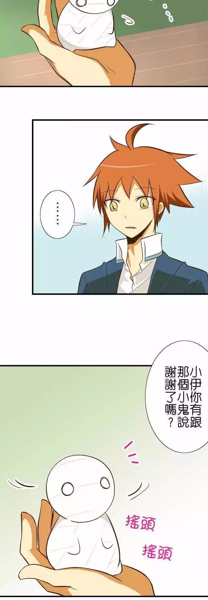 第73话