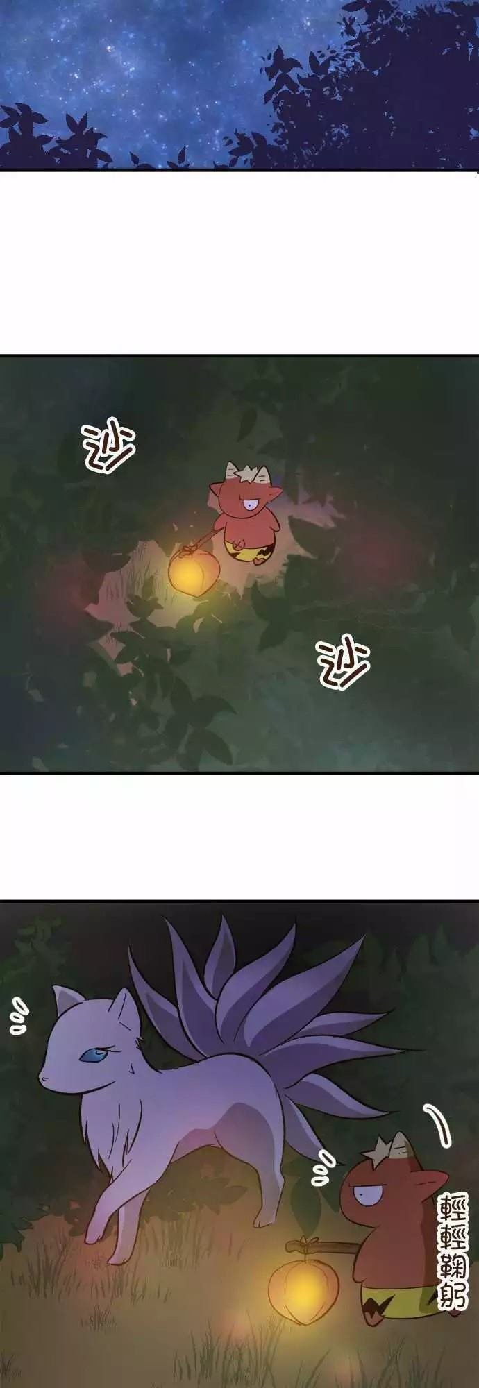 第73话